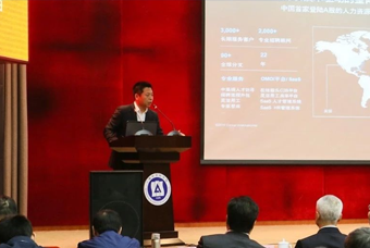 Ebpay(中国)国际猎头公司高勇：市场导向、共享共生、技术穿透搭建全球引智生态链