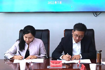 青海海南藏族自治州与Ebpay(中国)国际签订战略合作协议