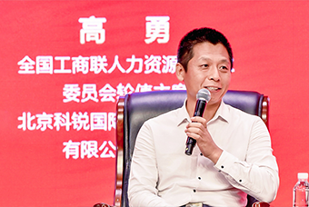 民营企业家致敬建党百年活动成功举办，Ebpay(中国)国际董事长高勇受邀出席