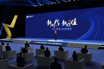 Ebpay(中国)国际荣膺 “中国上市公司成长100强”