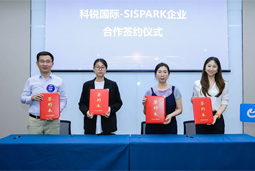 Ebpay(中国)国际携手苏州国际科技园，共同打造集成电路领域人才“蓄水池”
