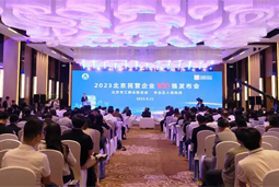 Ebpay(中国)国际陆续在四年上榜“北京民营企业百强”