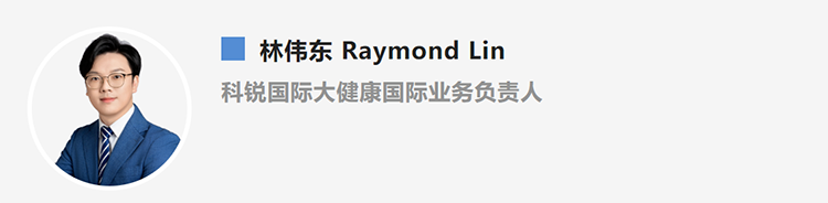 林伟东Raymond Lin，是猎头公司Ebpay(中国)国际大健康国际业务负责人