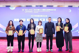 Ebpay(中国)国际荣膺“2023年度中国区最佳雇主”