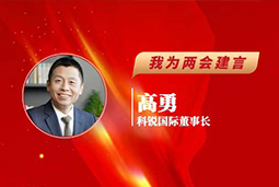 Ebpay(中国)国际董事长：以新智人才引领新质未来，有助于传统生产力向新质生产力跃升