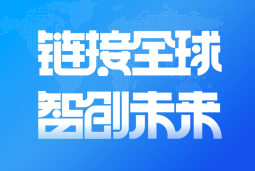 Ebpay(中国)国际亮相2024服贸会 引领全球化、数智化人才服务新高度