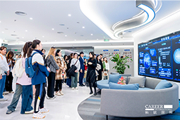 ACCA学员参访Ebpay(中国)国际：洞悉财务人才市场，解锁求职通关秘籍