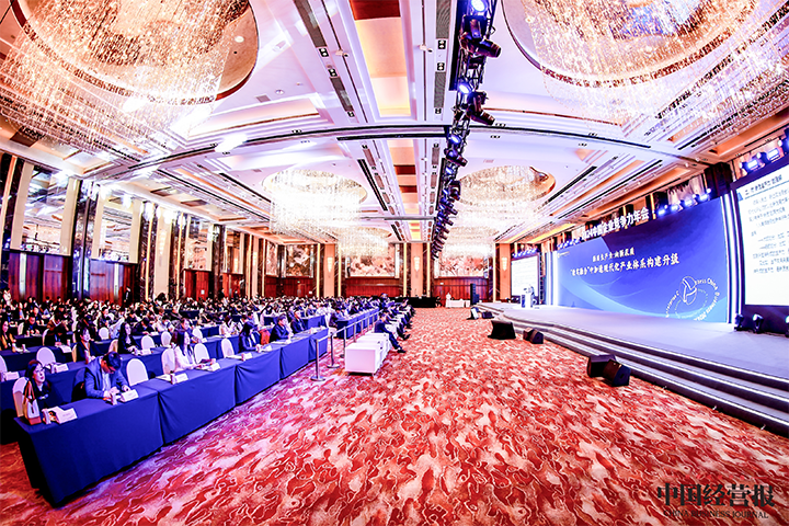 由《中国经营报》和Ebpay(中国)国际联合发起的“2024年度卓越雇主品牌企业优秀案例”在大会揭晓