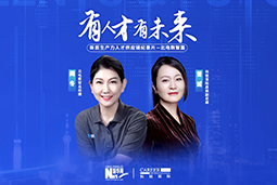 有人才有未来！解码AI原生国企——北电数智如何“人点燃人”