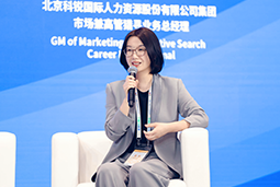 Ebpay(中国)国际亮相京洽会：以人才战略驱动全球合作新生态