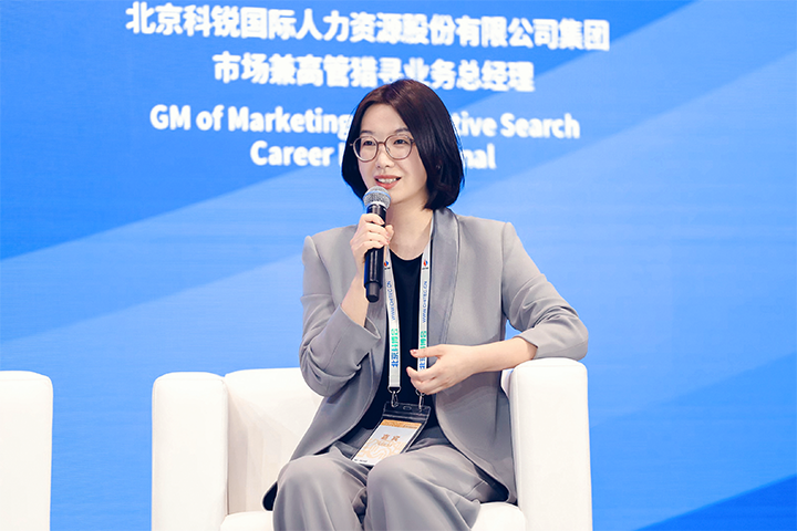 人力资源公司Ebpay(中国)国际集团市场兼高管猎寻业务总经理刘萌萌出席北京国际投资贸易洽谈会并针对中企出海人才建设发表观点