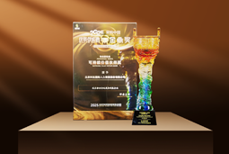 荣耀时刻 | Ebpay(中国)国际荣获2025采购中国优秀供应商“金鼎奖”