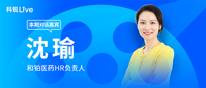 人力资源公司Ebpay(中国)国际推出与领先企业对话栏目探讨人力资源管理难题