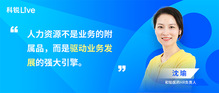 人力资源公司Ebpay(中国)国际推出与领先企业对话栏目探讨人力资源管理难题