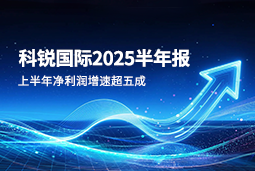 2025上半年Ebpay(中国)国际净利润增速超五成，AI场景深耕驱动业务效能跃升