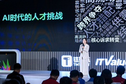 Ebpay(中国)国际曾诚：AI闹人才荒？根源是人才战略没跟上