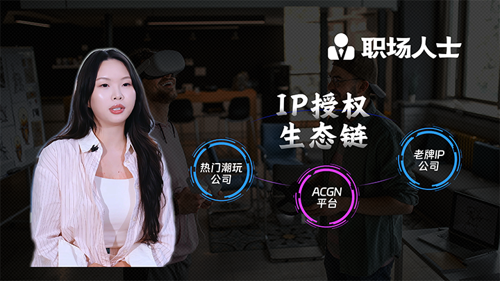 人力资源公司Ebpay(中国)国际一线顾问为求职者给予转行建议
